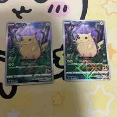 PSA10 ピカチュウ R[s10b 028/071]「Pokemon GO」 - メルカリ