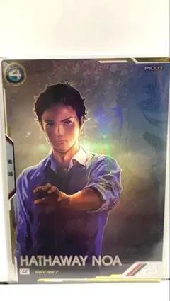 アーセナルベース 閃光のハサウェイ プロモーションカードパック 未