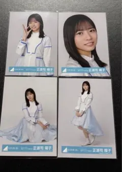 2026年最新】正源寺陽子の人気アイテム - メルカリ