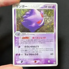 2026年最新】まぼろしの森 ゲンガーの人気アイテム - メルカリ