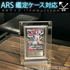 2026年最新】ars 遊戯王 10の人気アイテム - メルカリ