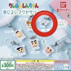 2026年最新】プロフ必読の人気アイテム - メルカリ