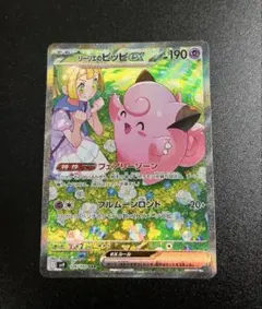 2026年最新】シャイニートレジャーex boxの人気アイテム - メルカリ