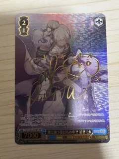 2026年最新】ヴァイス ssp ミクの人気アイテム - メルカリ