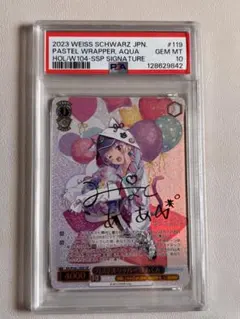 2026年最新】SSP パステルラッパーの人気アイテム - メルカリ