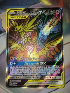 2026年最新】ファイヤー&サンダー&フリーザーgx sa 英語の人気アイテム