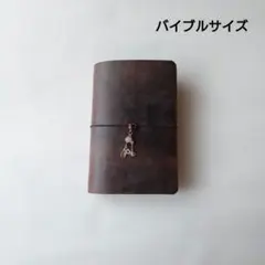 2026年最新】聖書の中の10のオイルの人気アイテム - メルカリ