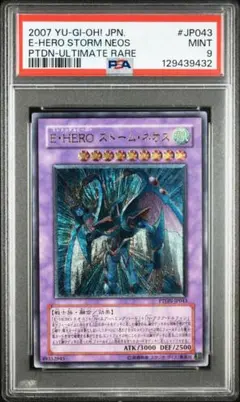 2026年最新】レリーフ psa e・heroの人気アイテム - メルカリ