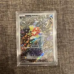 2026年最新】ポケカ ar コイキングの人気アイテム - メルカリ