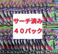 2026年最新】ポケモン パック サーチ済みの人気アイテム - メルカリ
