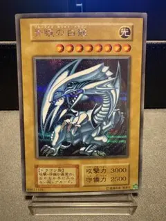 2026年最新】ブルーアイズホワイトドラゴン 海馬の人気アイテム - メルカリ