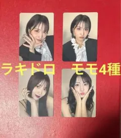 2026年最新】twice モモ ラキドロの人気アイテム - メルカリ