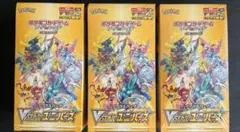 2026年最新】ポケモンカード スターバース box シュリンクの人気