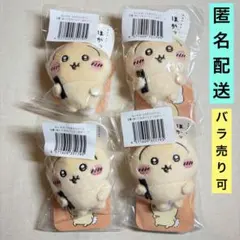 2026年最新】ちいかわくじ うさぎだらけ a賞の人気アイテム - メルカリ