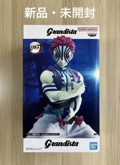 2026年最新】鬼滅の刃Grandistaの人気アイテム - メルカリ