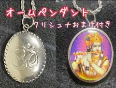 2026年最新】クリシュナネックレスの人気アイテム - メルカリ