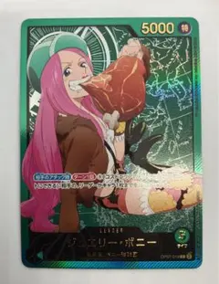 2026年最新】ボニー リーダー 金の人気アイテム - メルカリ