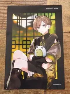 2026年最新】皇千ト ハンドレッドノートの人気アイテム - メルカリ