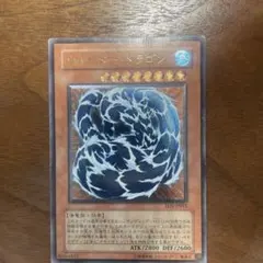 2026年最新】ウォータードラゴン レリーフの人気アイテム - メルカリ