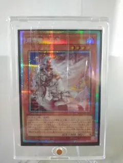 2026年最新】白き竜の落胤 プリズマの人気アイテム - メルカリ