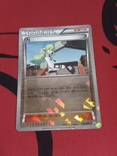 2026年最新】bw n ポケモンカードの人気アイテム - メルカリ