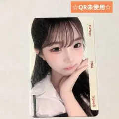 2026年最新】triple ハヨンの人気アイテム - メルカリ