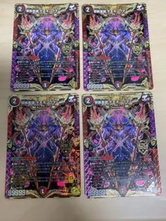 2026年最新】禁断英雄 モモキングダムXの人気アイテム - メルカリ