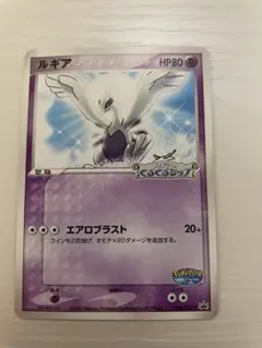 2026年最新】ポケパーク ルギアの人気アイテム - メルカリ