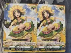 2026年最新】憧憬の乙女 アラナの人気アイテム - メルカリ