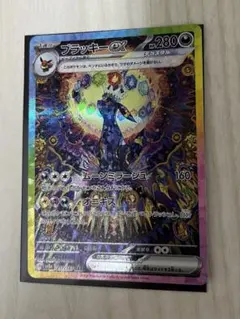 2026年最新】ブラッキーex sar [sv8a 217/187](ハイクラスパック