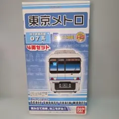 2026年最新】Bトレイン 東西線の人気アイテム - メルカリ