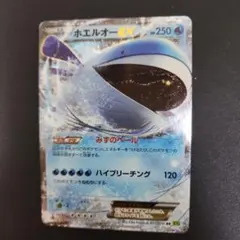 2026年最新】ホエルオーex srの人気アイテム - メルカリ