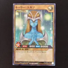 2026年最新】ホーリーエルフの人気アイテム - メルカリ