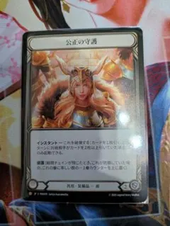 2026年最新】Balance\of\Justiceの人気アイテム - メルカリ