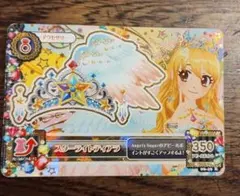 2026年最新】スターライトティアラ アイカツの人気アイテム - メルカリ