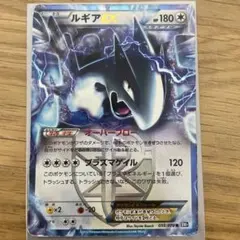 クロバット R BW7 プラズマゲイル 029/070 - Mercari Japan