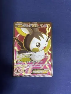 2026年最新】エモンガex SRの人気アイテム - メルカリ