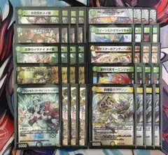 2026年最新】リースドリームメイトの人気アイテム - メルカリ