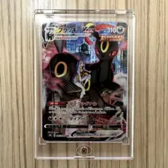 2026年最新】ブラッキーv csr s8b vmaxクライマックスの人気アイテム