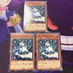 2026年最新】スノーマンイーター スーパーの人気アイテム - メルカリ