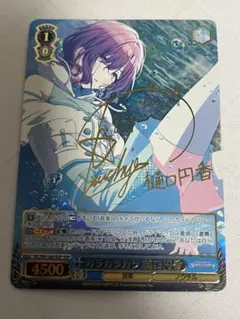 2026年最新】樋口円香 sspの人気アイテム - メルカリ