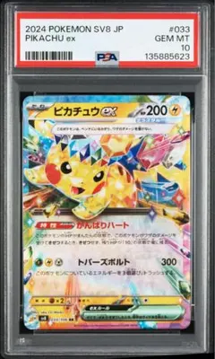 2026年最新】超電ブレイカー boxの人気アイテム - メルカリ