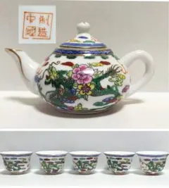 2026年最新】景徳鎮彩の人気アイテム - メルカリ