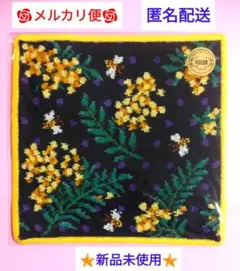 2026年最新】フェイラー ミュベール ミモザの人気アイテム - メルカリ