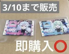 2026年最新】トモチケの人気アイテム - メルカリ