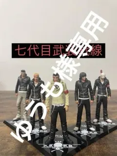 2026年最新】村田将五の人気アイテム - メルカリ