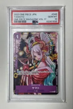 2026年最新】ヤマト プロモ 花魁の人気アイテム - メルカリ