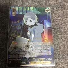 2026年最新】高松燈 ヴァイスの人気アイテム - メルカリ