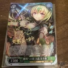 2026年最新】ヘブンバーンズレッド spの人気アイテム - メルカリ