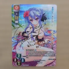 2026年最新】空門蒼 サインの人気アイテム - メルカリ